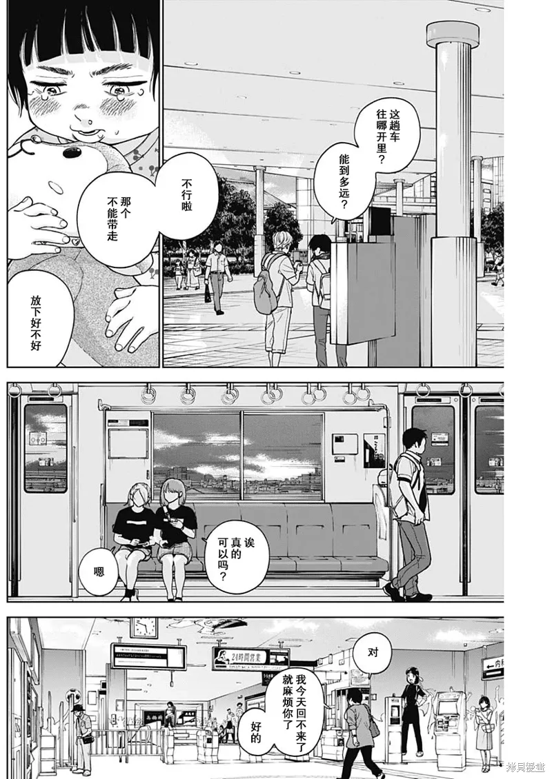 第33页