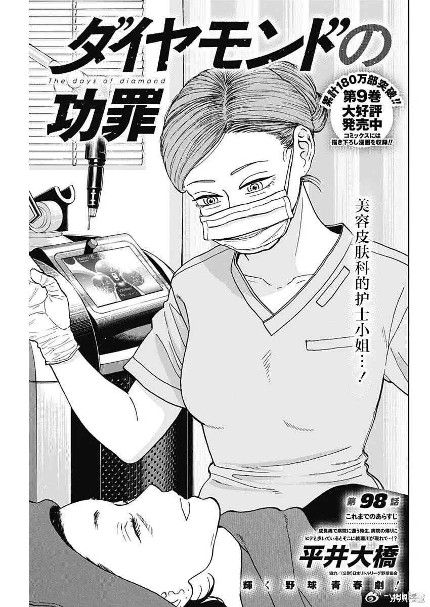 第0页