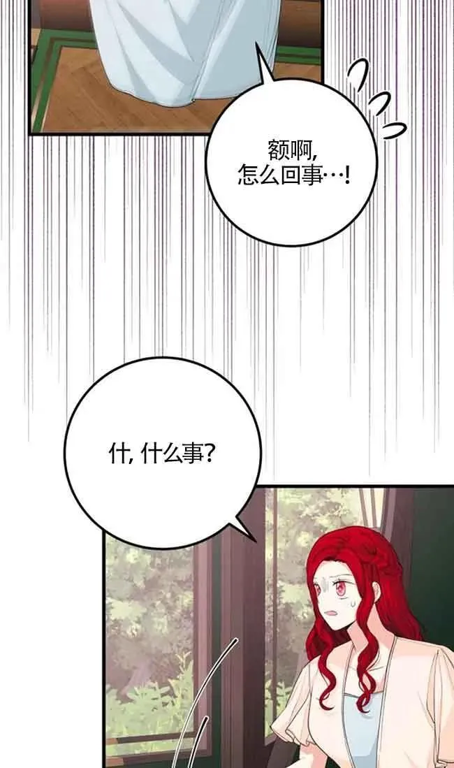 第210页