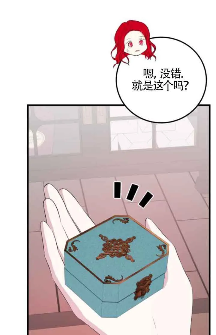 第201页