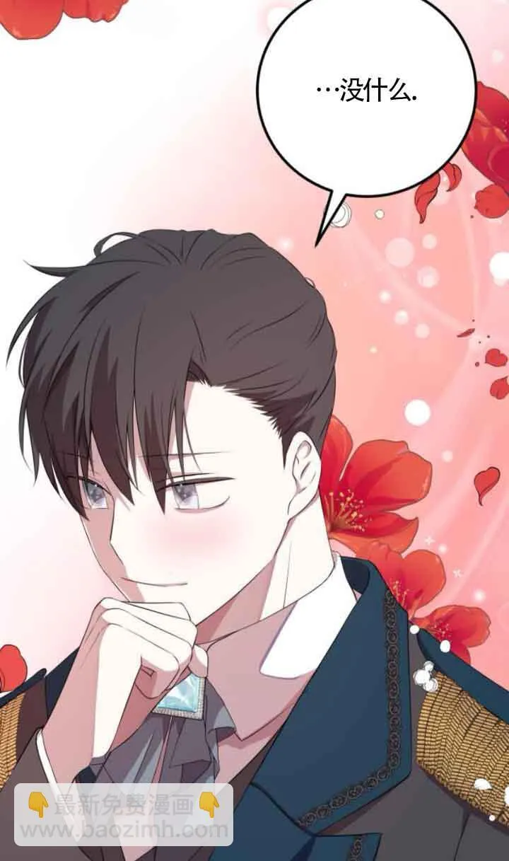 第234页