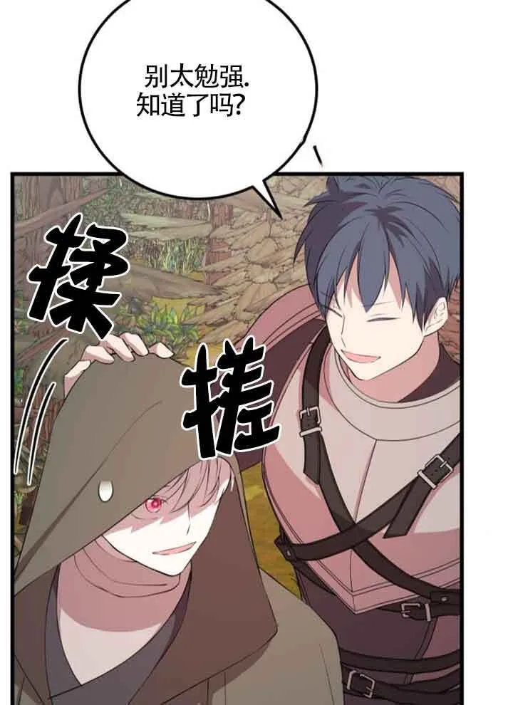 第201页