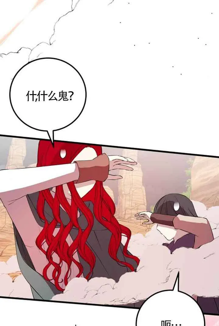 第240页