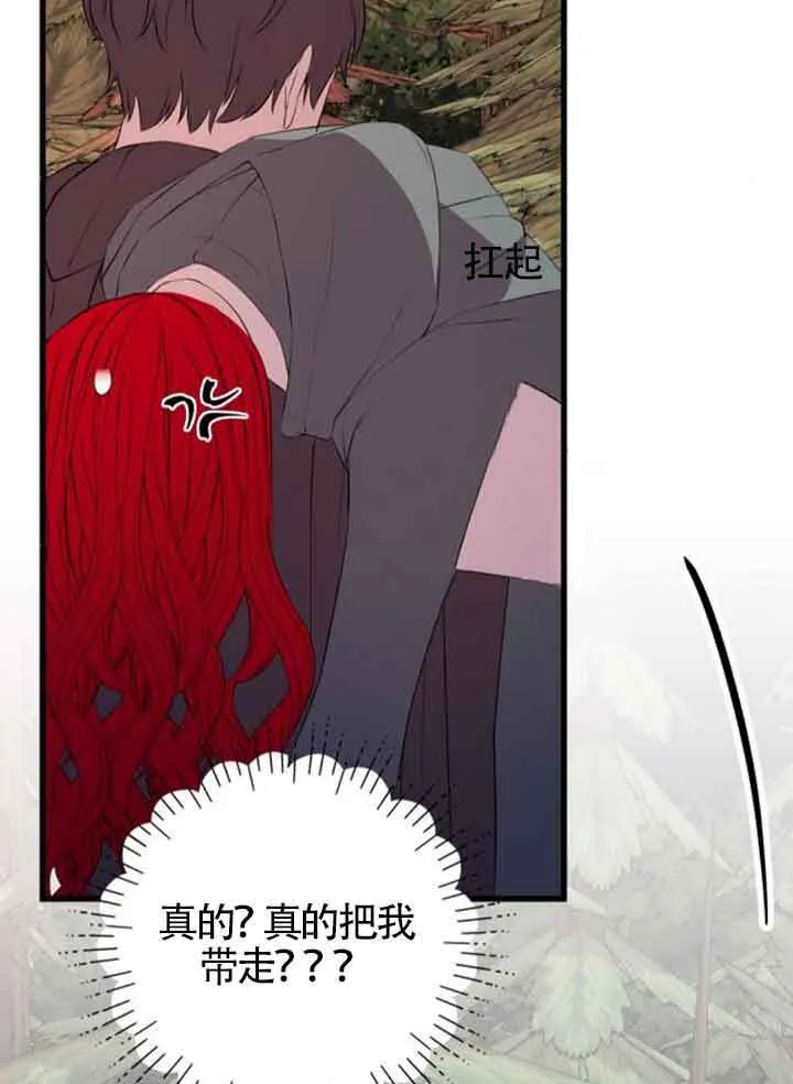 第261页