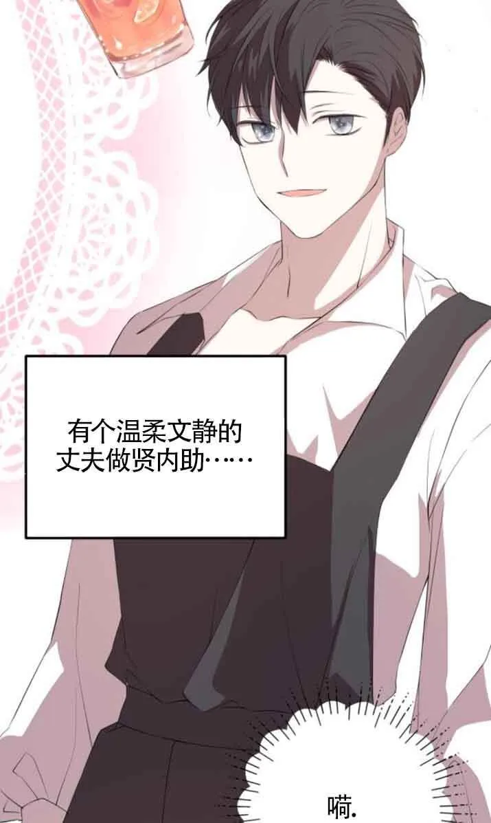 第213页