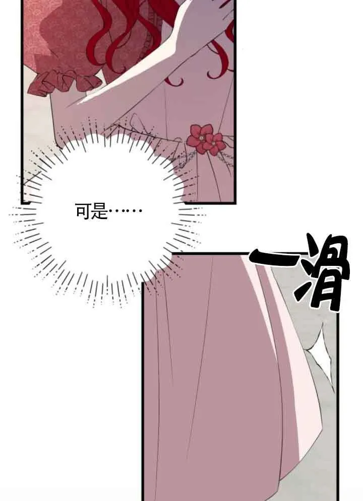 第261页