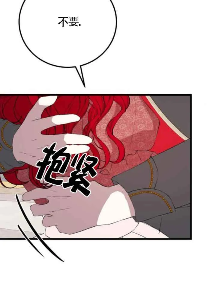 第288页