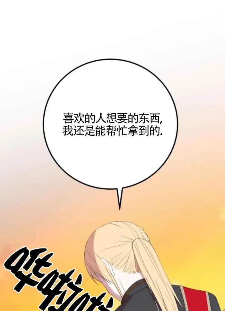 第231页