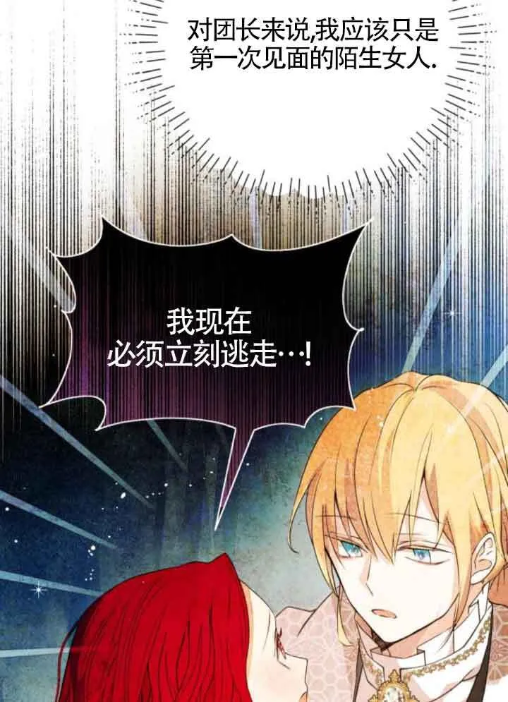 第240页