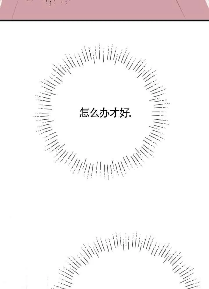 第237页