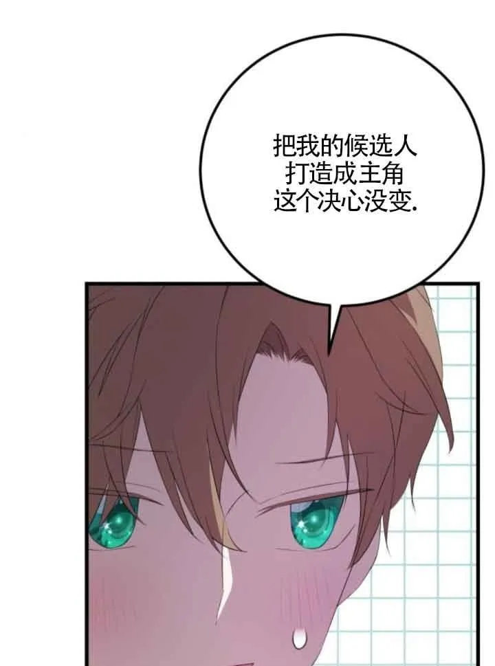 第261页