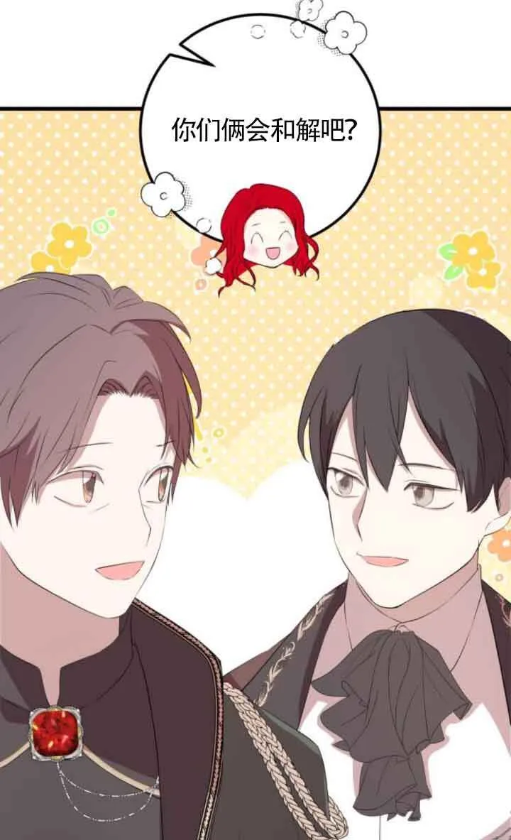 第231页