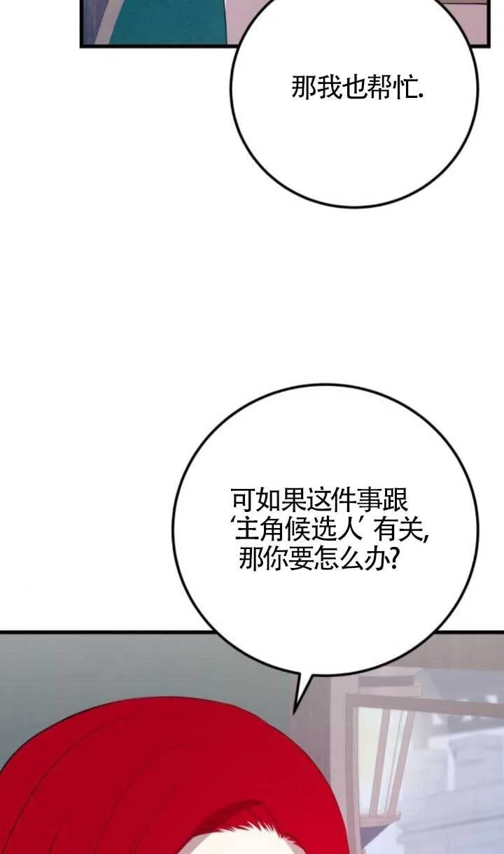 第252页