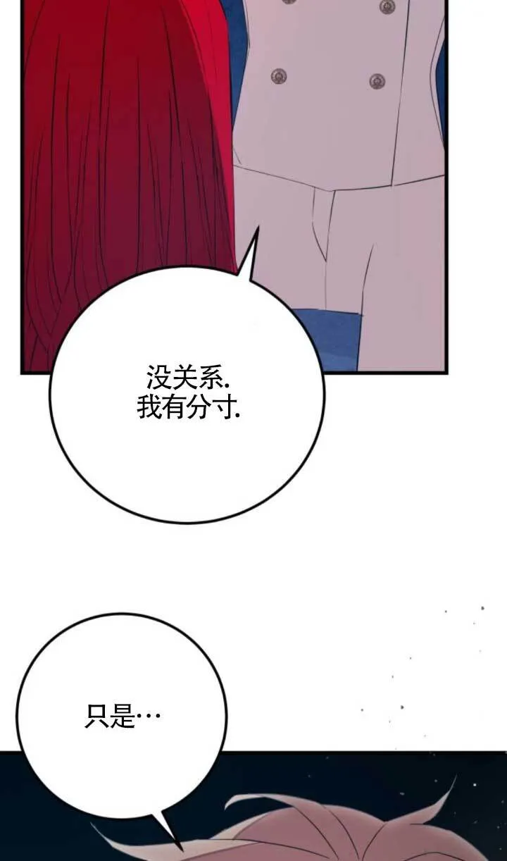 第261页