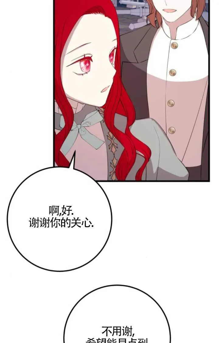 第261页