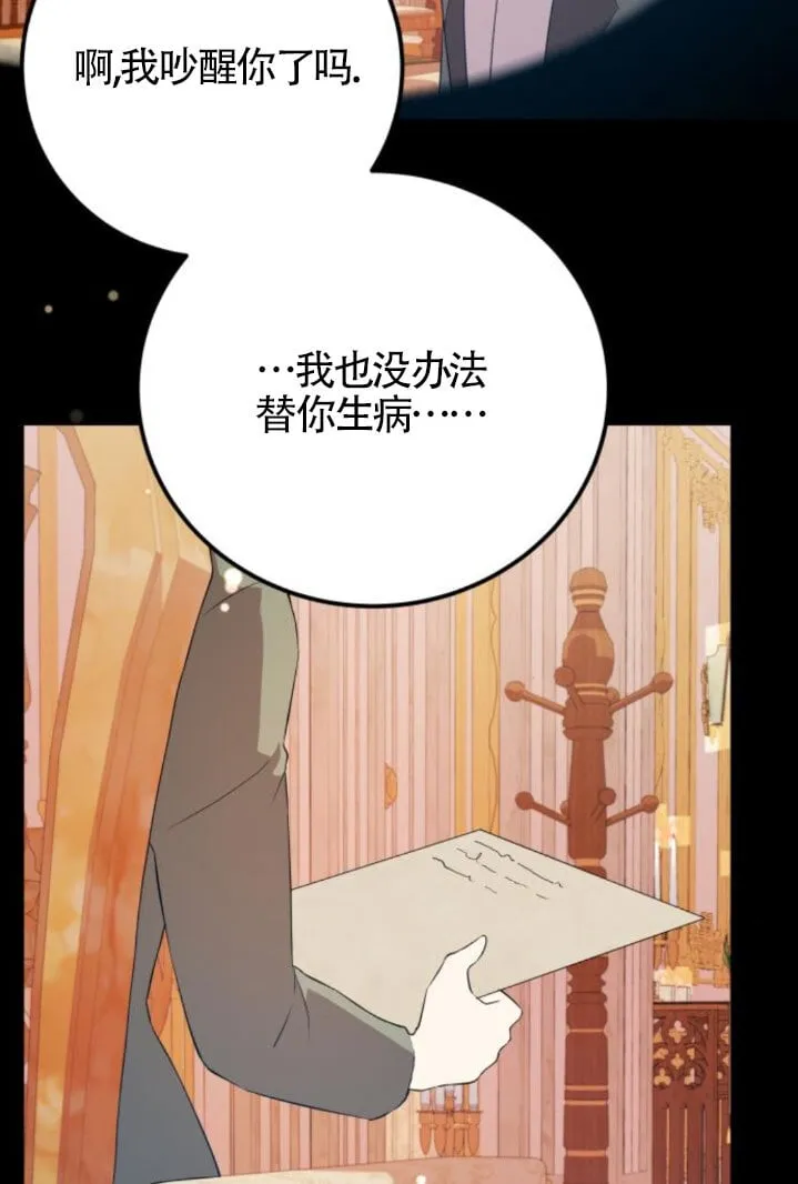 第234页