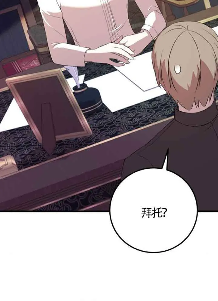 第237页
