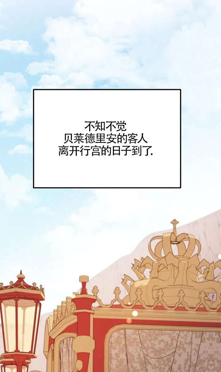 第195页