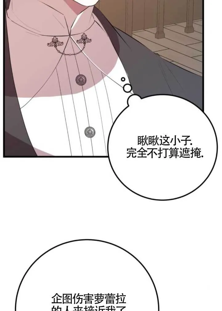 第237页