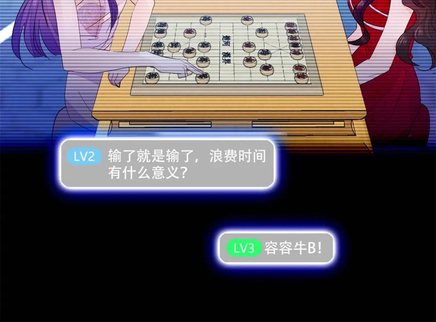 第213页