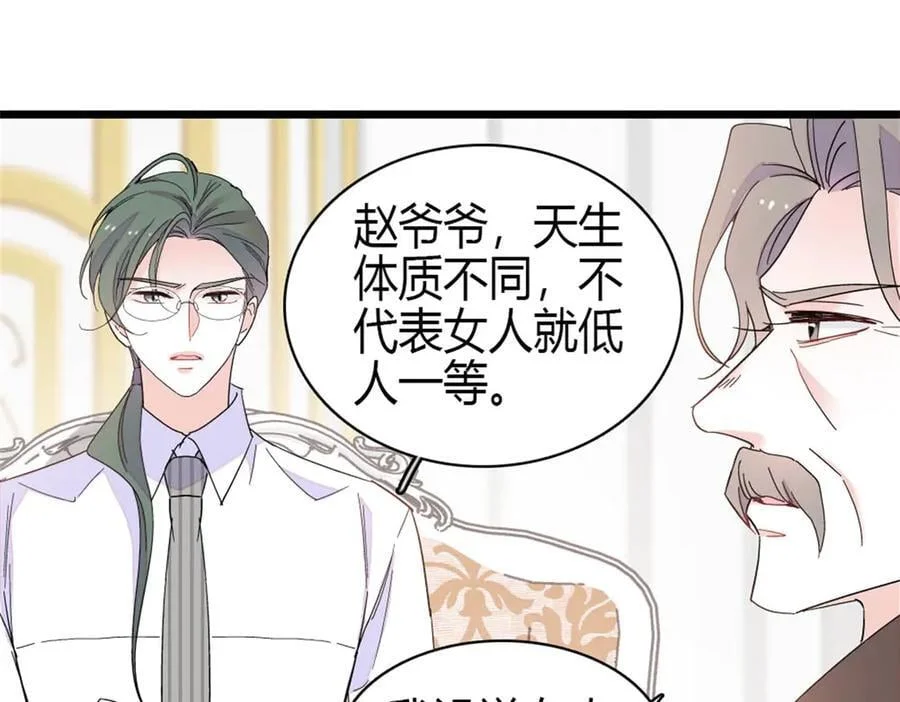 第213页