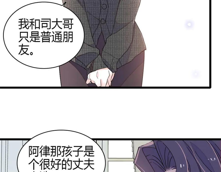第231页