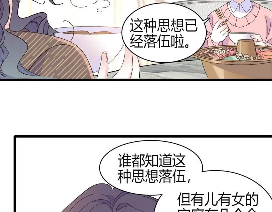 第240页