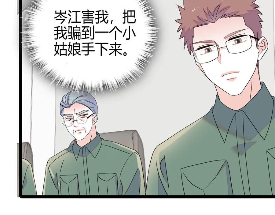 第222页