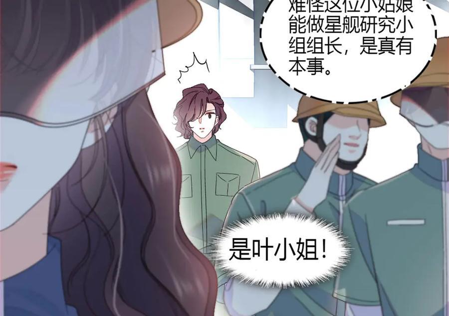 第237页