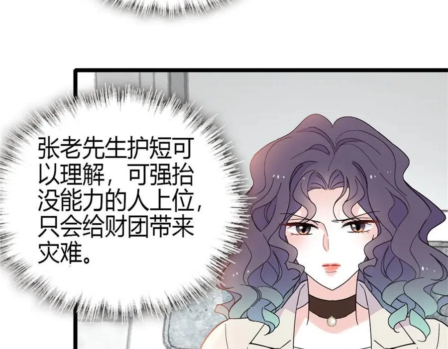 第231页