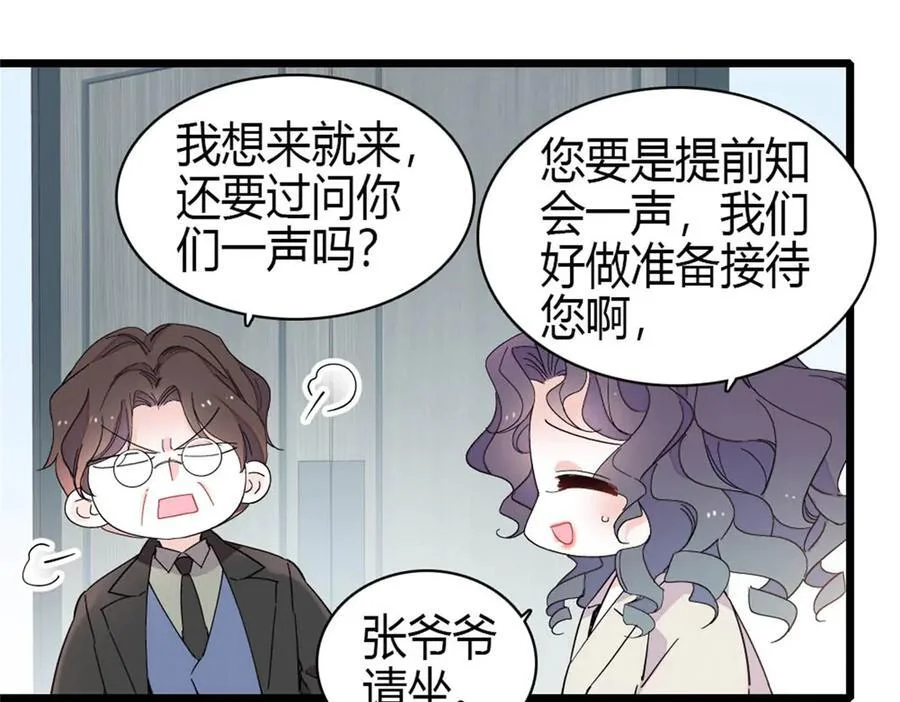 第201页