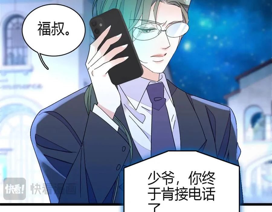 第213页