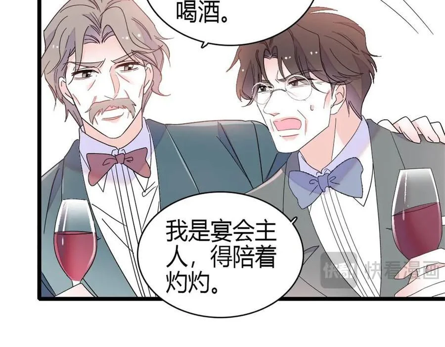 第201页