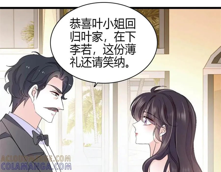 第207页
