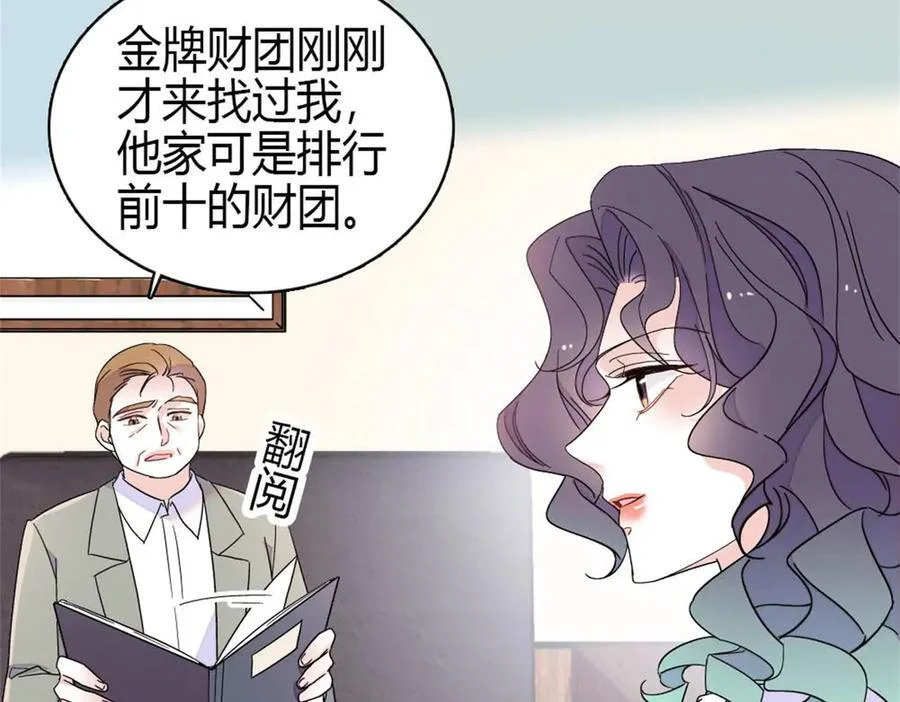 第240页