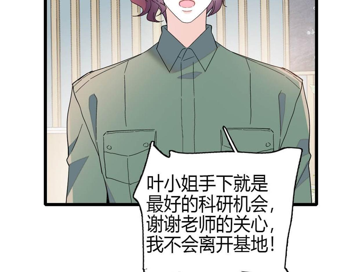 第243页