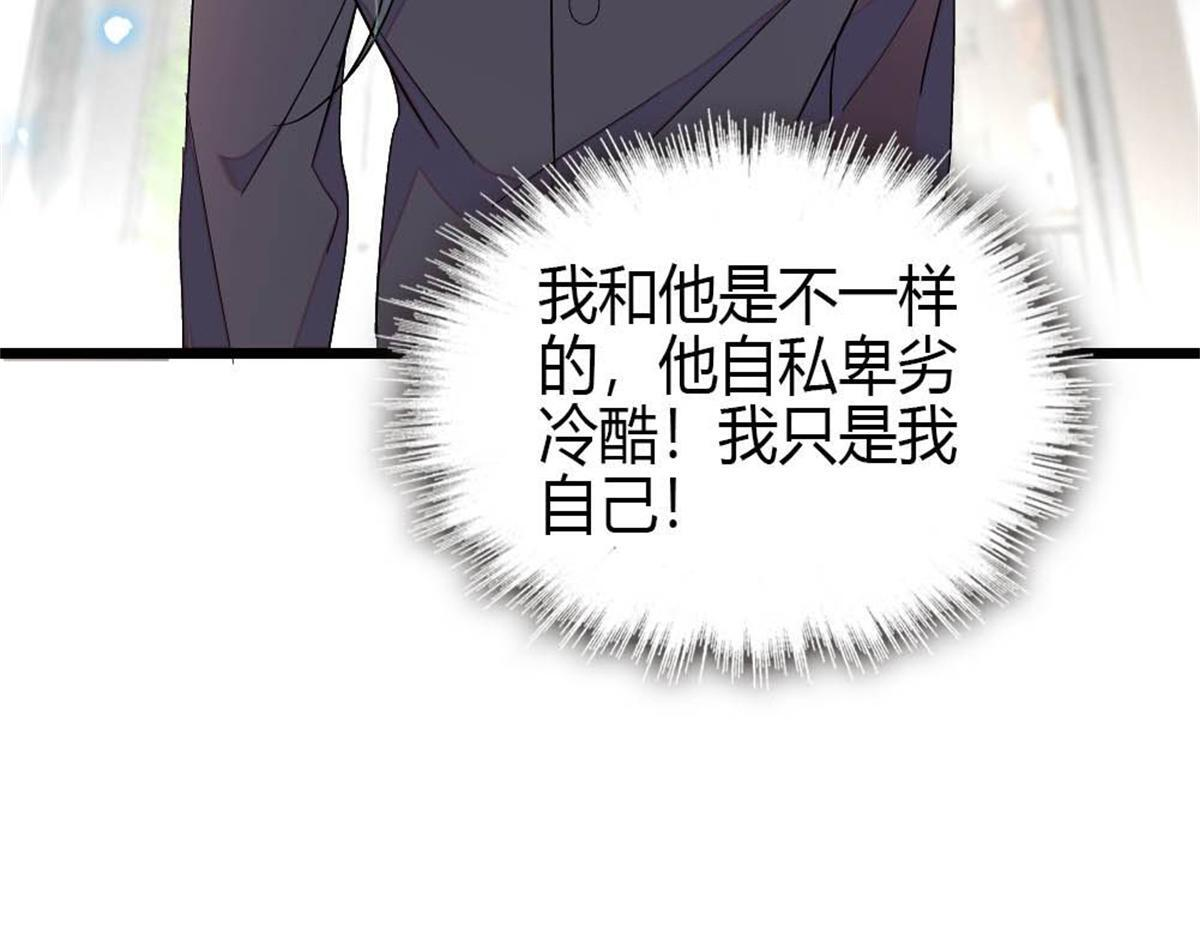 第261页