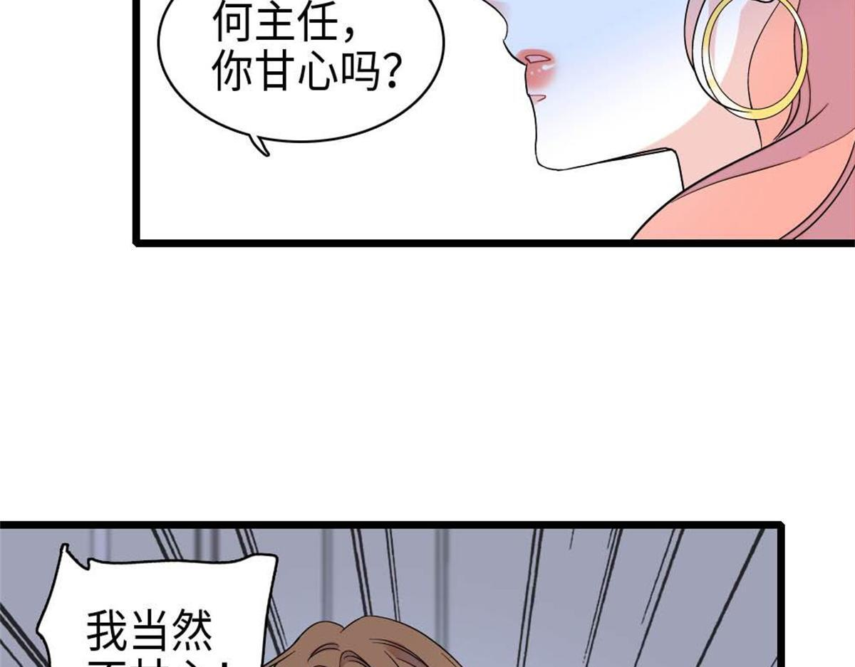 第231页