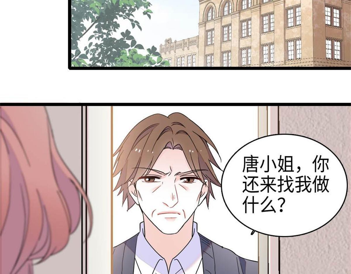 第213页