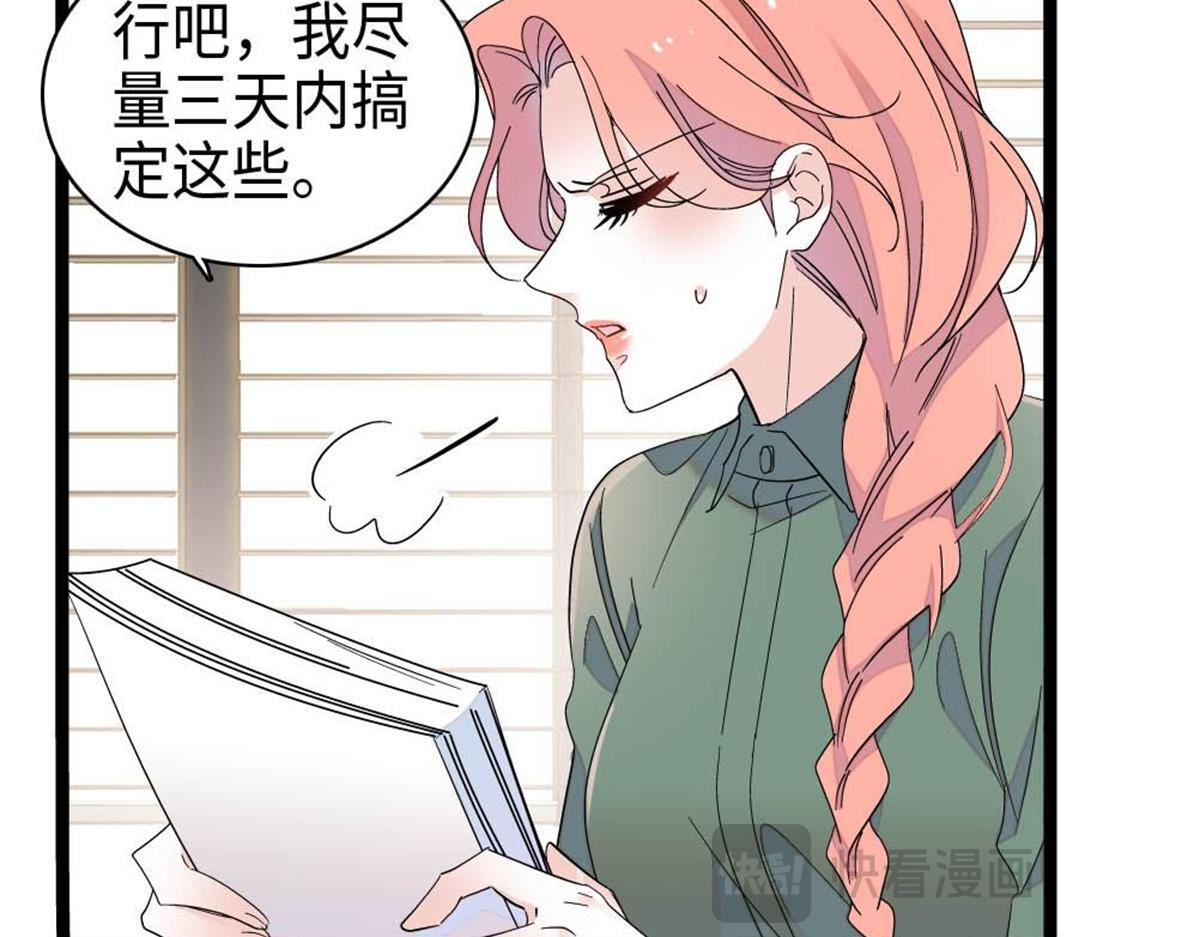 第240页