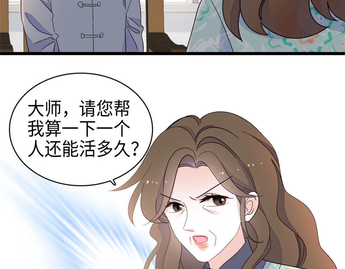 第261页