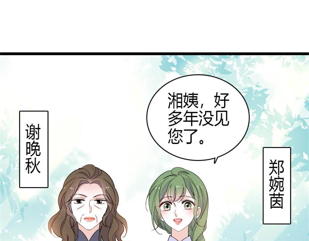 第207页