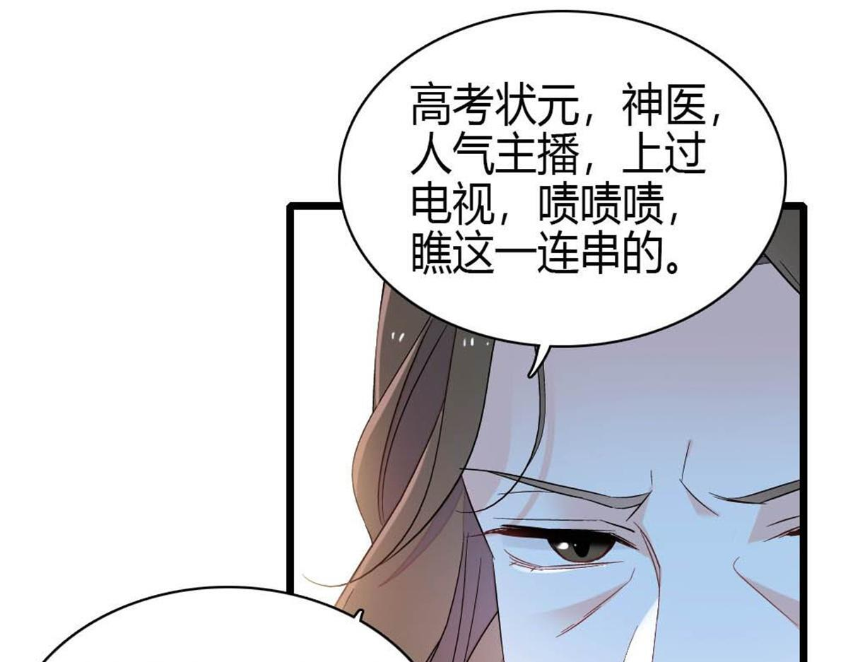 第258页