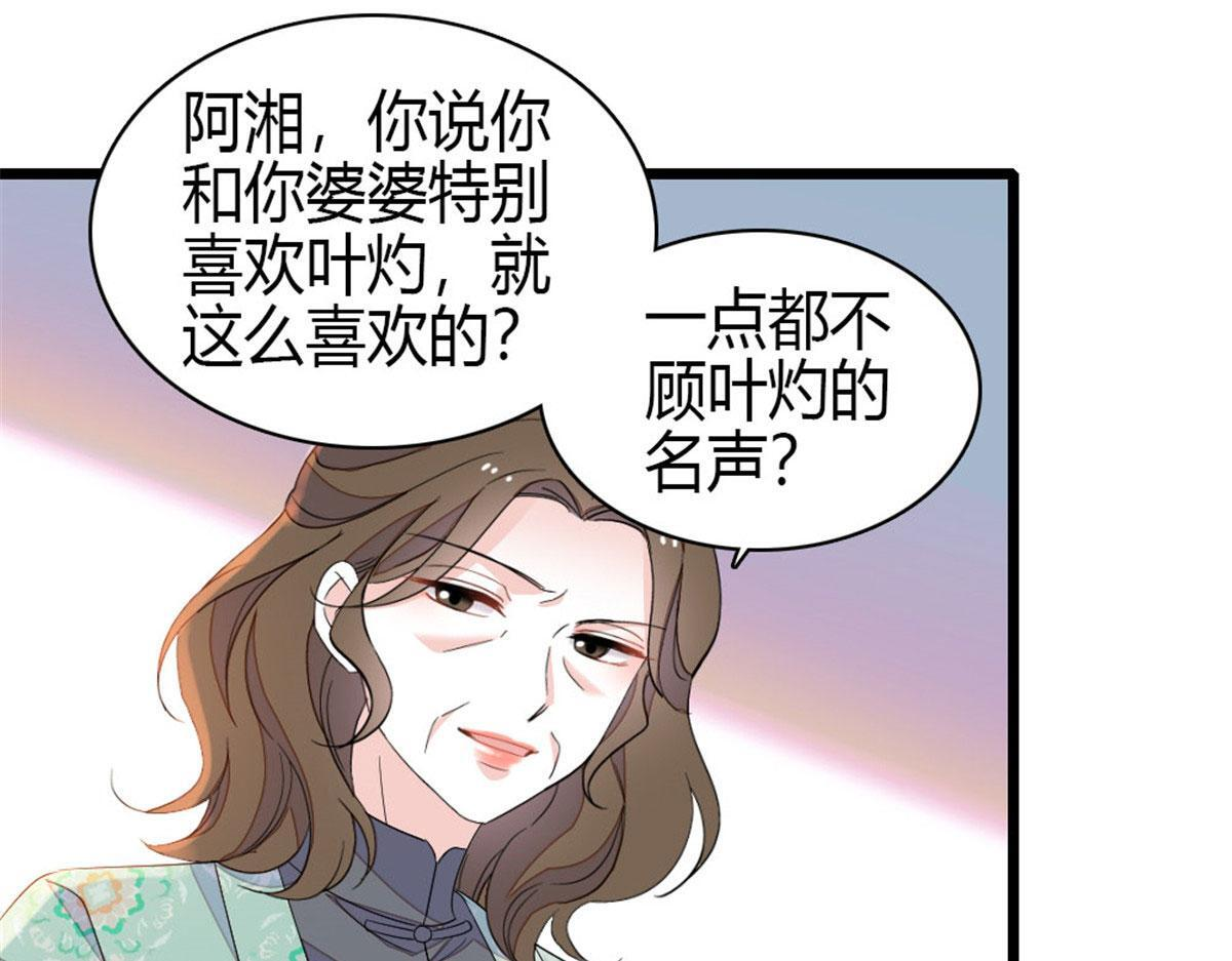 第210页