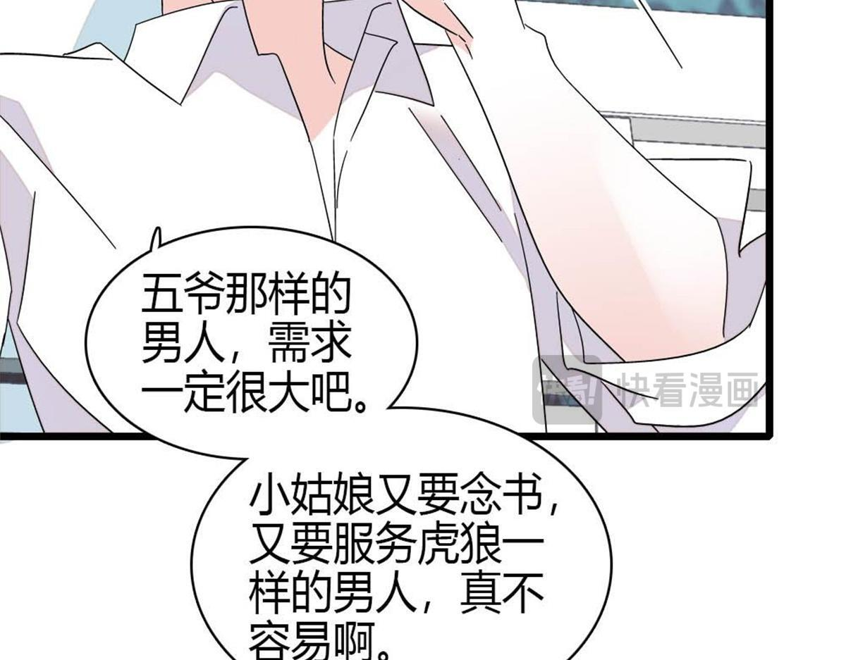 第243页