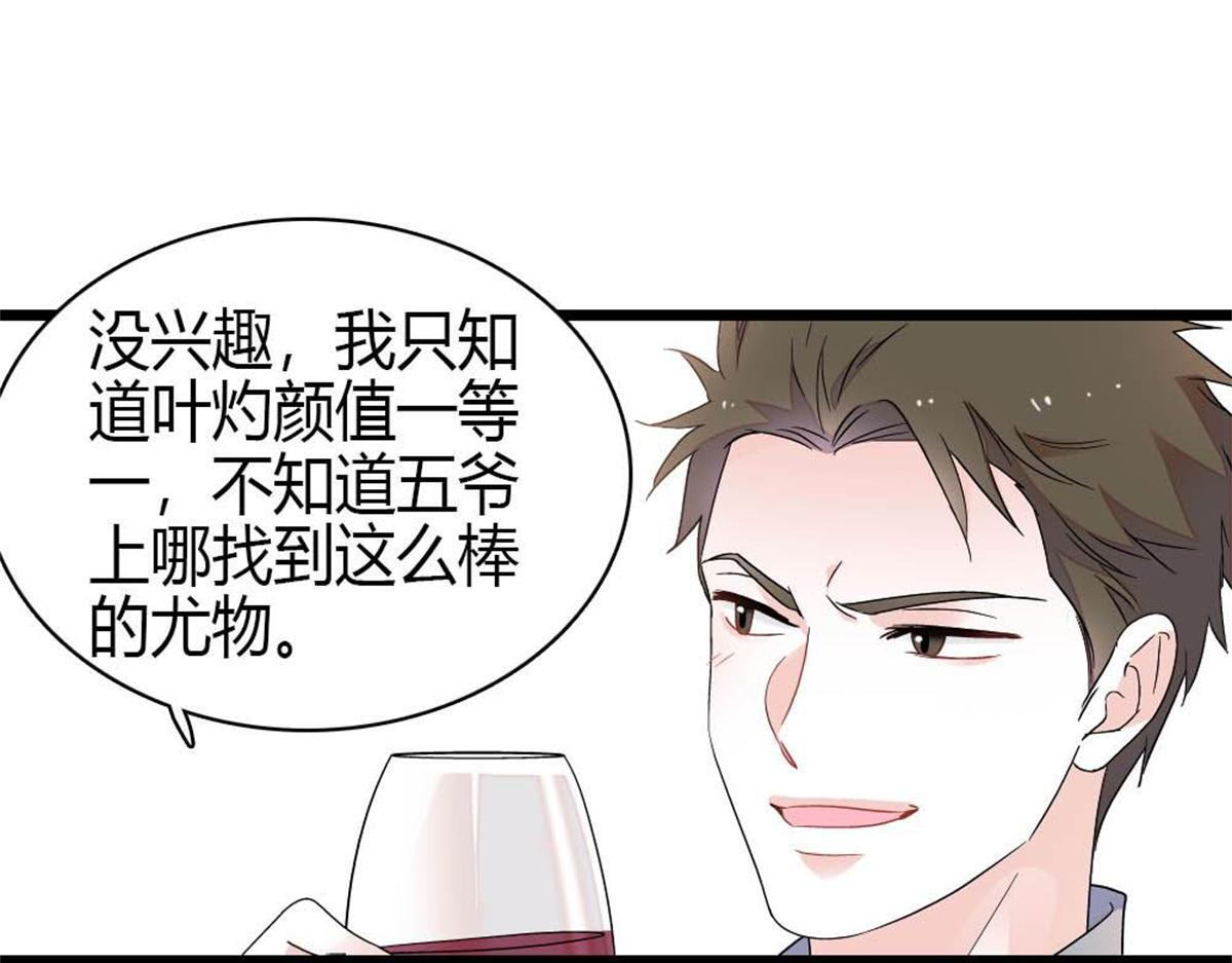 第234页