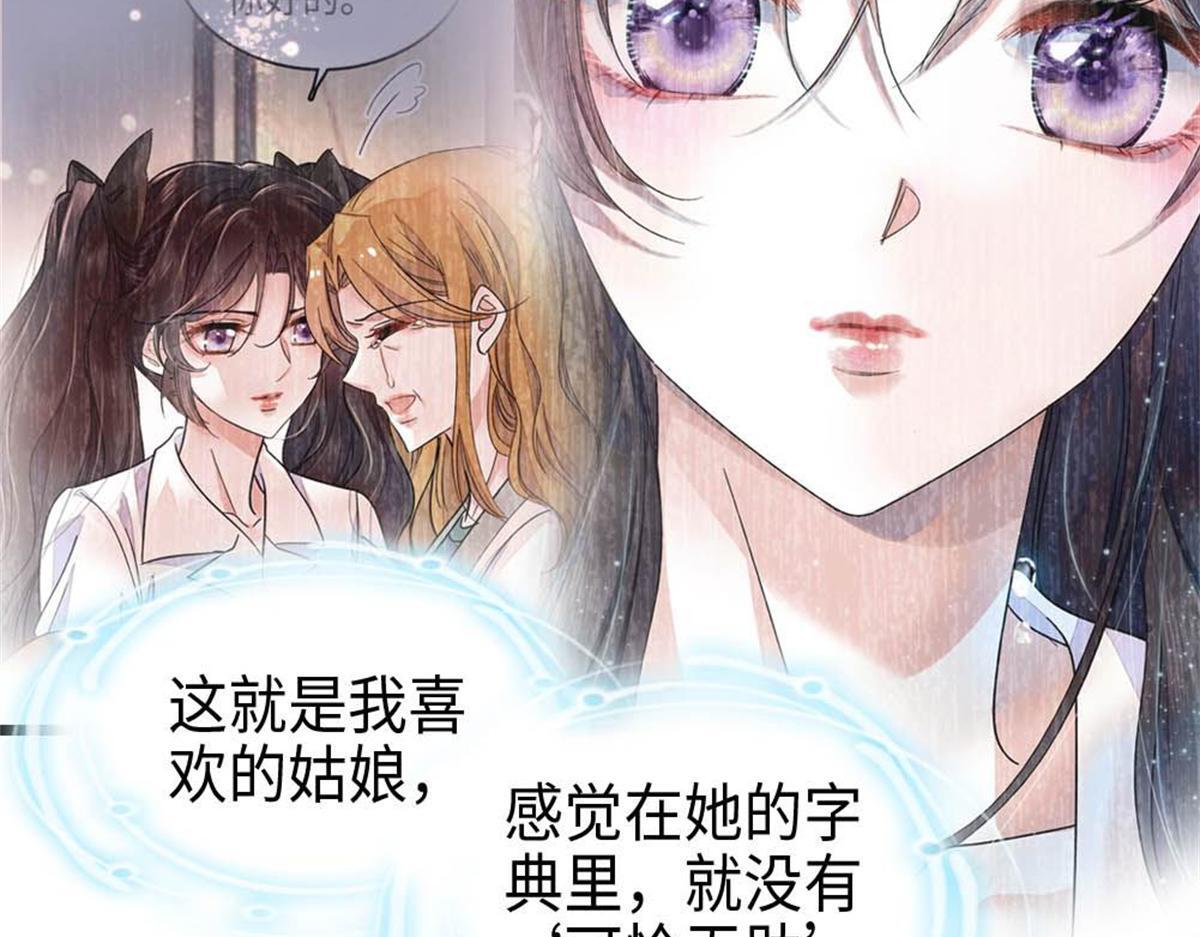 第231页