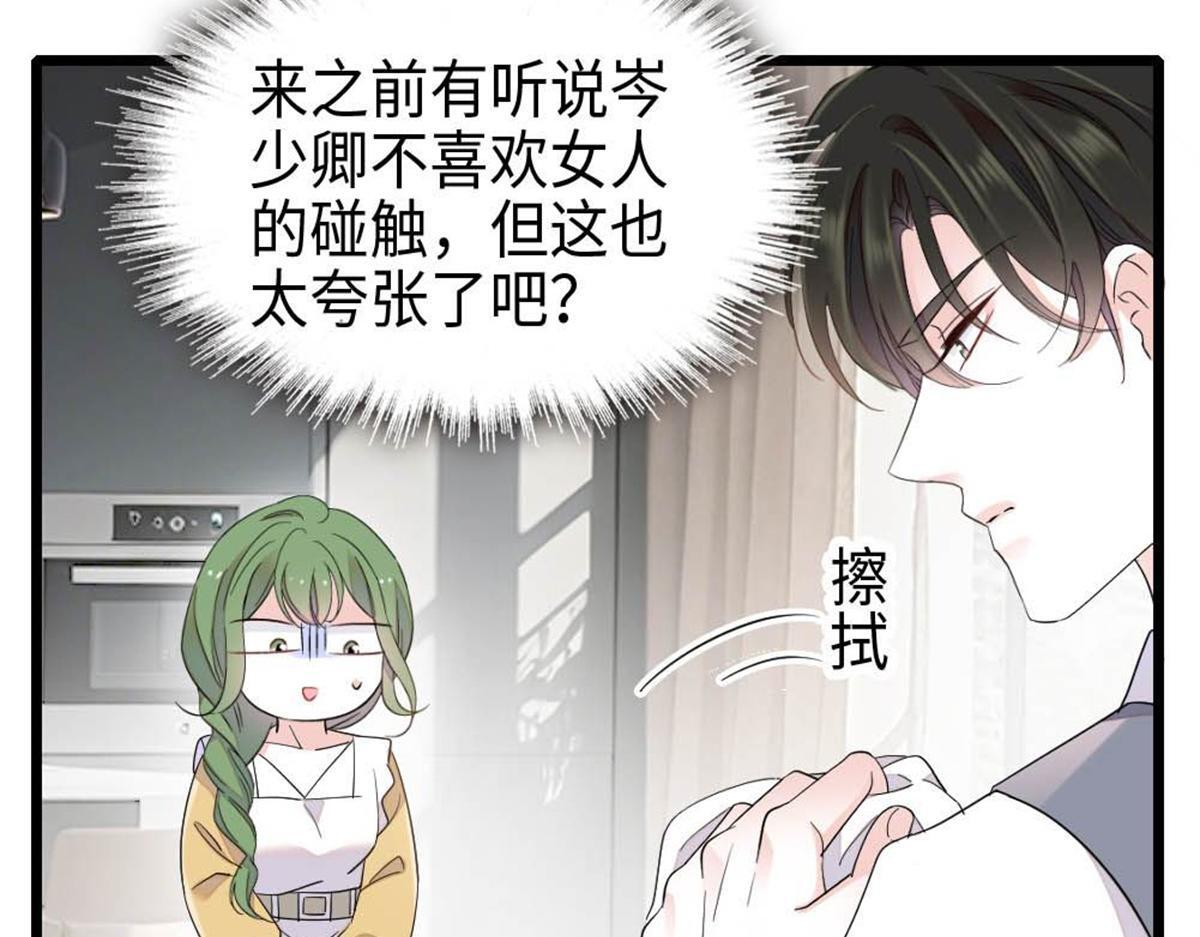 第180页