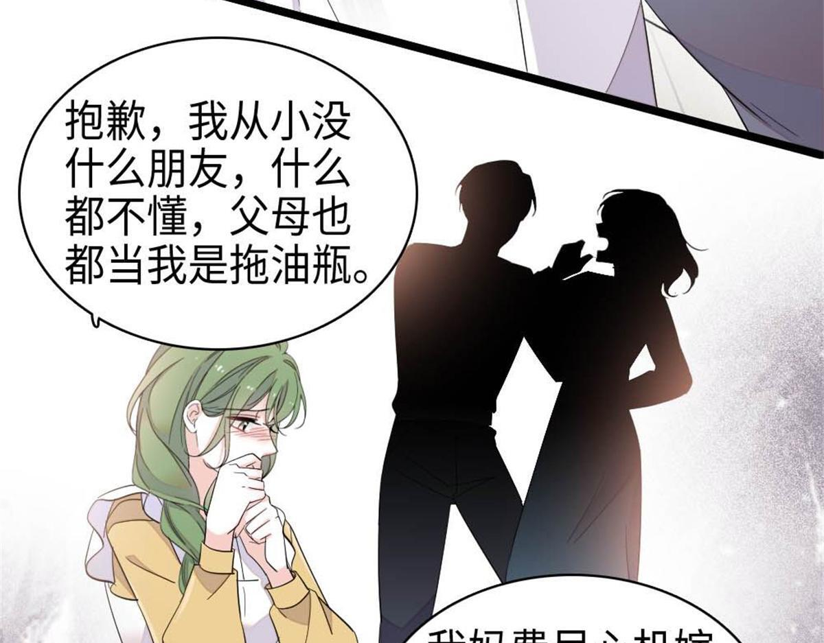 第198页
