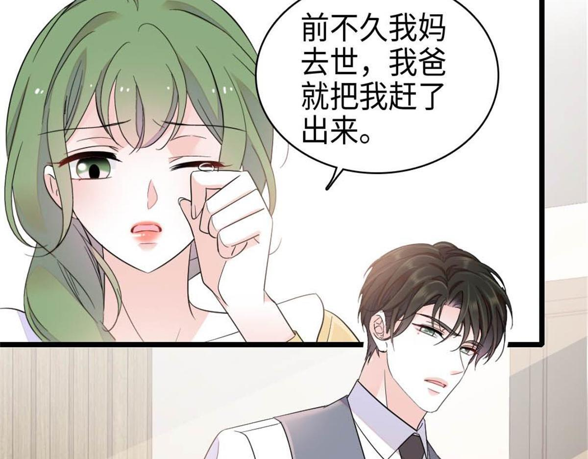 第213页